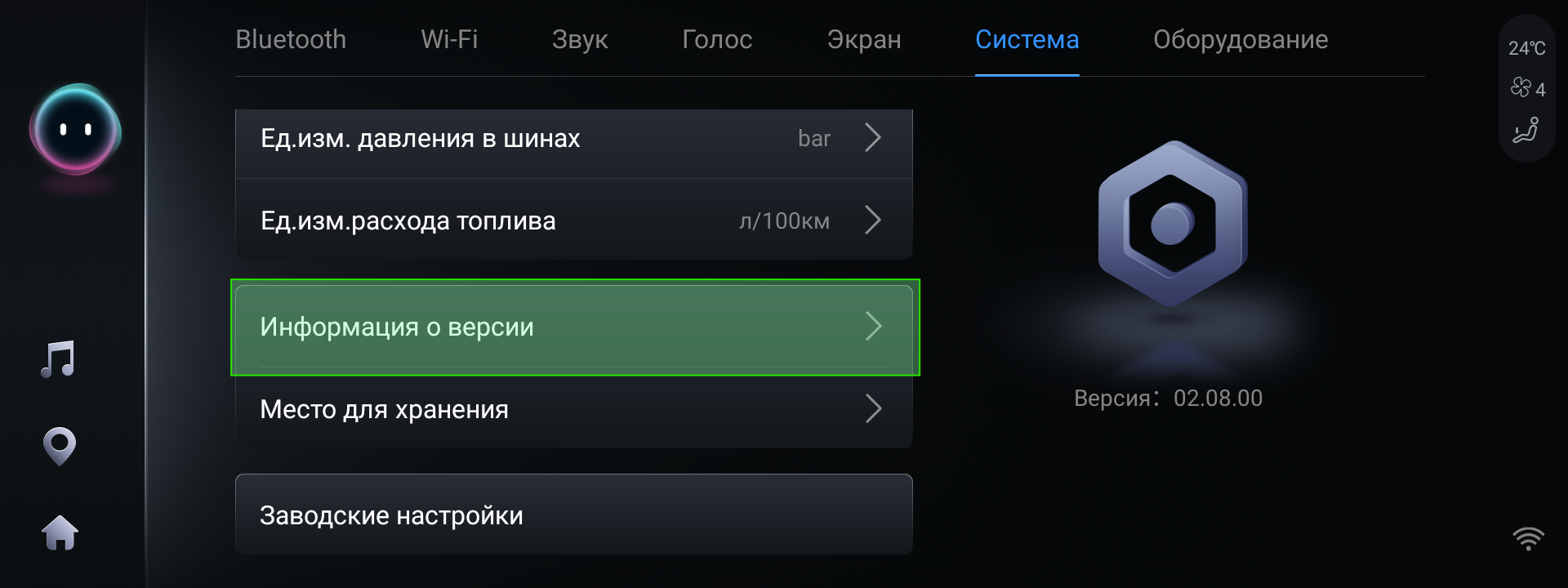[Плейсхолдер: подтверждение сброса]