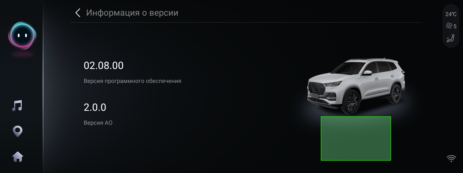 [Плейсхолдер: экран перезагрузки]