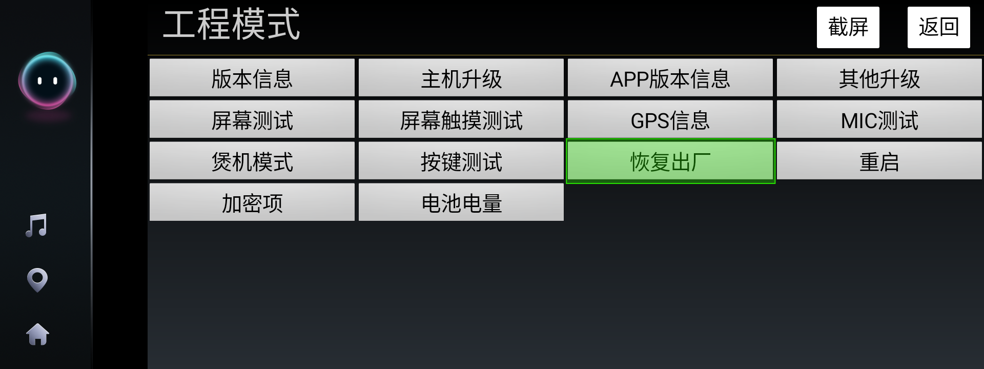 [Плейсхолдер: мастер первичной настройки]