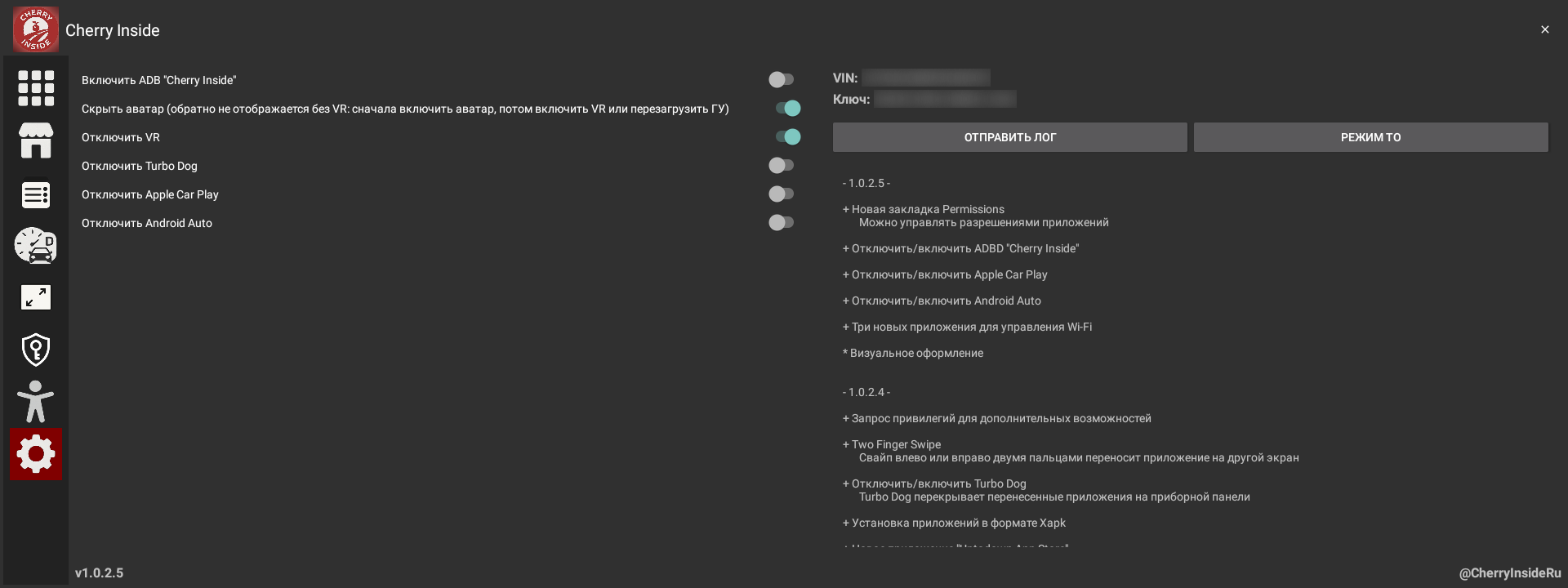 [Дополнительные настройки]